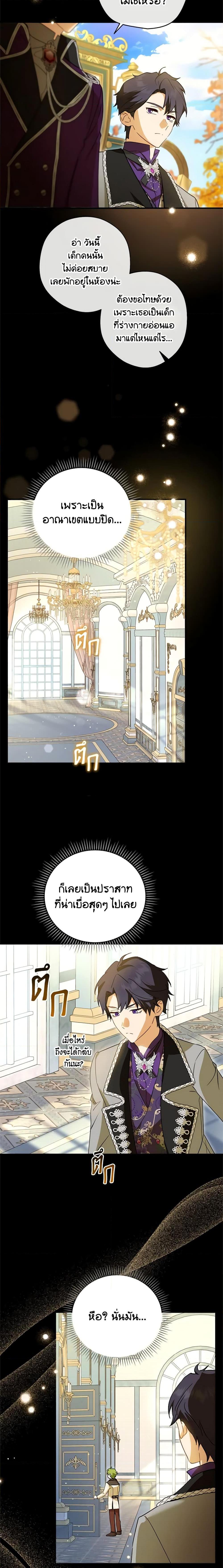 Manga-lc-com อ่านมังงะ อ่านการ์ตูน ออนไลน์ ฟรี The Heroine is a Man! ตอนที่ 1 2 3 4 5 6 7 8 9 10 11 12 13 14 ฟรี ไม่มีโฆษณา Manga-lc - อ่าน มังงะ อ่าน การ์ตูน ออนไลน์ อ่านมังงะ ฟรี