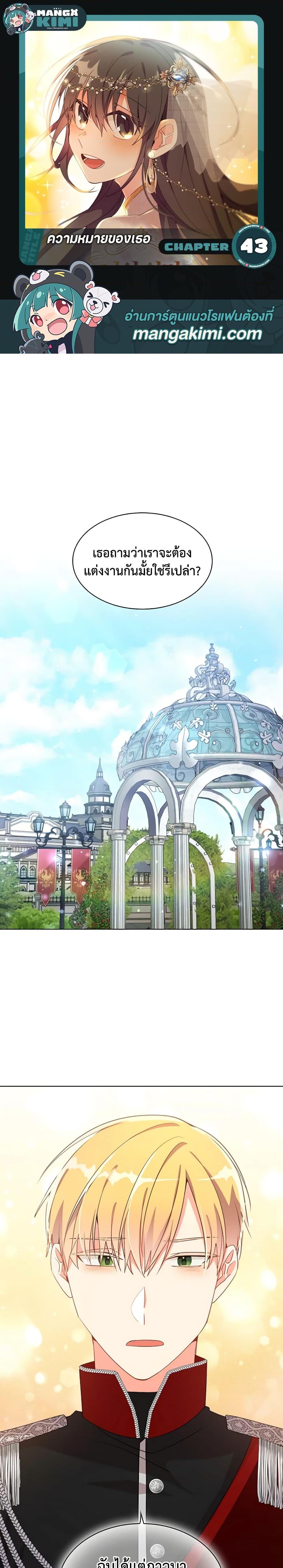 Manga-lc-com อ่านมังงะ อ่านการ์ตูน ออนไลน์ ฟรี The Meaning of You ตอนที่ 1 2 3 4 5 6 7 8 9 10 11 12 13 14 ฟรี ไม่มีโฆษณา Manga-lc - อ่าน มังงะ อ่าน การ์ตูน ออนไลน์ อ่านมังงะ ฟรี