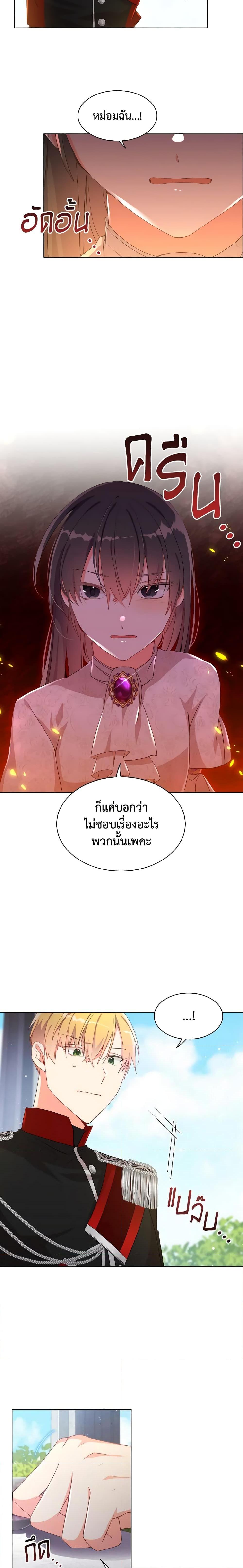 Manga-lc-com อ่านมังงะ อ่านการ์ตูน ออนไลน์ ฟรี The Meaning of You ตอนที่ 1 2 3 4 5 6 7 8 9 10 11 12 13 14 ฟรี ไม่มีโฆษณา Manga-lc - อ่าน มังงะ อ่าน การ์ตูน ออนไลน์ อ่านมังงะ ฟรี
