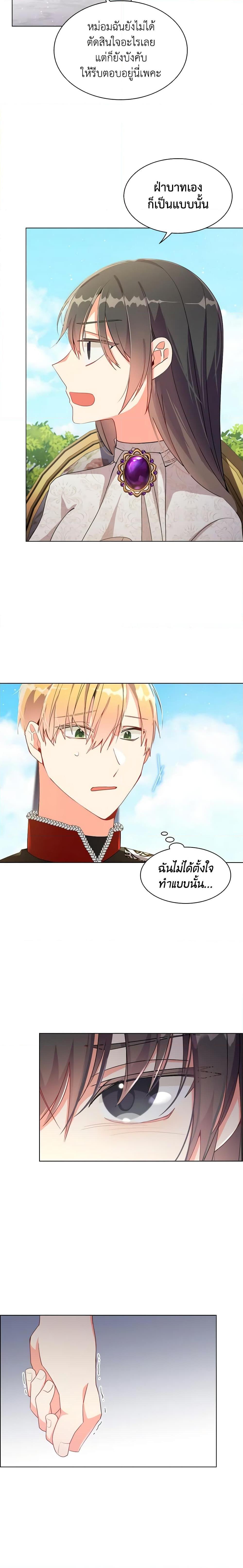 Manga-lc-com อ่านมังงะ อ่านการ์ตูน ออนไลน์ ฟรี The Meaning of You ตอนที่ 1 2 3 4 5 6 7 8 9 10 11 12 13 14 ฟรี ไม่มีโฆษณา Manga-lc - อ่าน มังงะ อ่าน การ์ตูน ออนไลน์ อ่านมังงะ ฟรี
