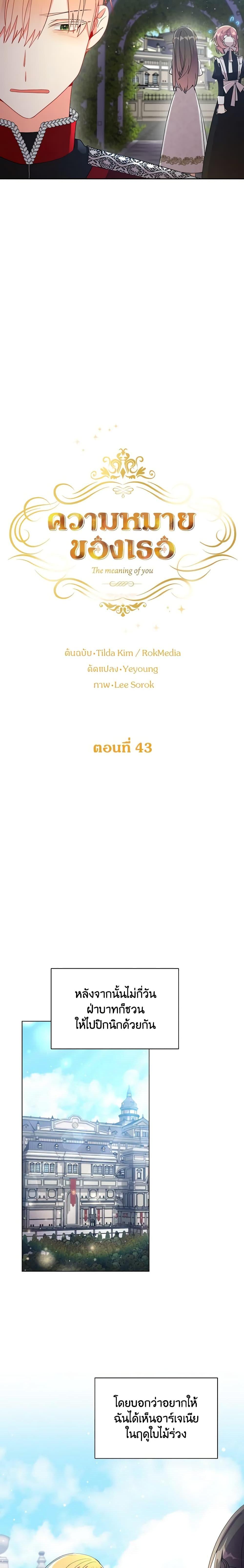 Manga-lc-com อ่านมังงะ อ่านการ์ตูน ออนไลน์ ฟรี The Meaning of You ตอนที่ 1 2 3 4 5 6 7 8 9 10 11 12 13 14 ฟรี ไม่มีโฆษณา Manga-lc - อ่าน มังงะ อ่าน การ์ตูน ออนไลน์ อ่านมังงะ ฟรี