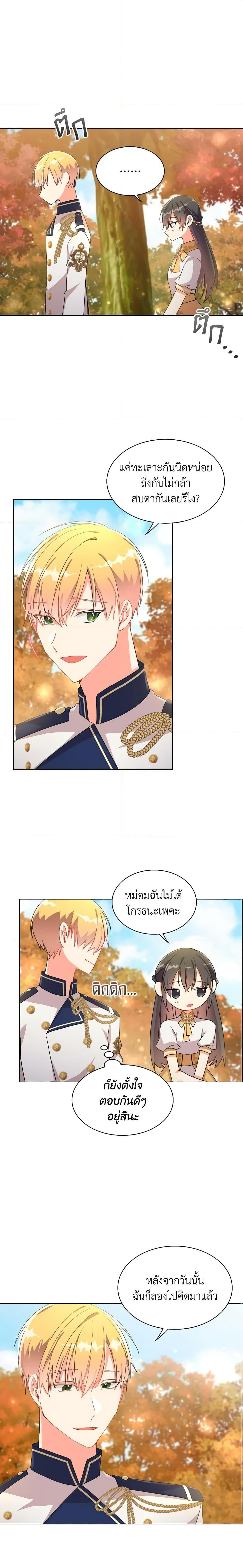 Manga-lc-com อ่านมังงะ อ่านการ์ตูน ออนไลน์ ฟรี The Meaning of You ตอนที่ 1 2 3 4 5 6 7 8 9 10 11 12 13 14 ฟรี ไม่มีโฆษณา Manga-lc - อ่าน มังงะ อ่าน การ์ตูน ออนไลน์ อ่านมังงะ ฟรี