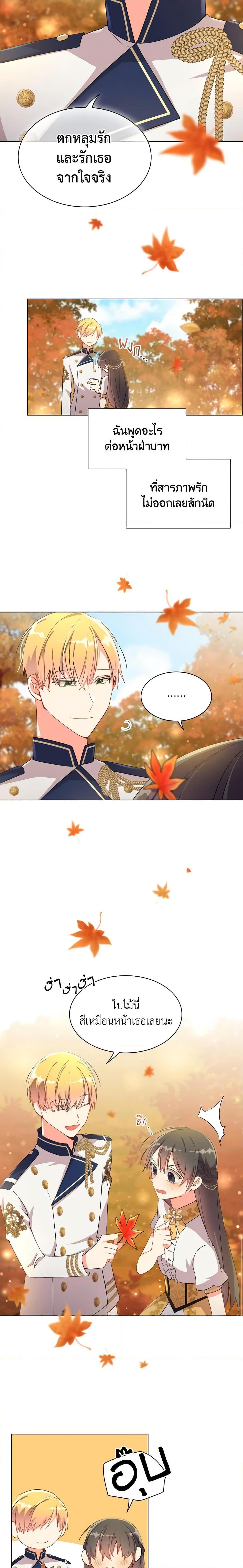 Manga-lc-com อ่านมังงะ อ่านการ์ตูน ออนไลน์ ฟรี The Meaning of You ตอนที่ 1 2 3 4 5 6 7 8 9 10 11 12 13 14 ฟรี ไม่มีโฆษณา Manga-lc - อ่าน มังงะ อ่าน การ์ตูน ออนไลน์ อ่านมังงะ ฟรี