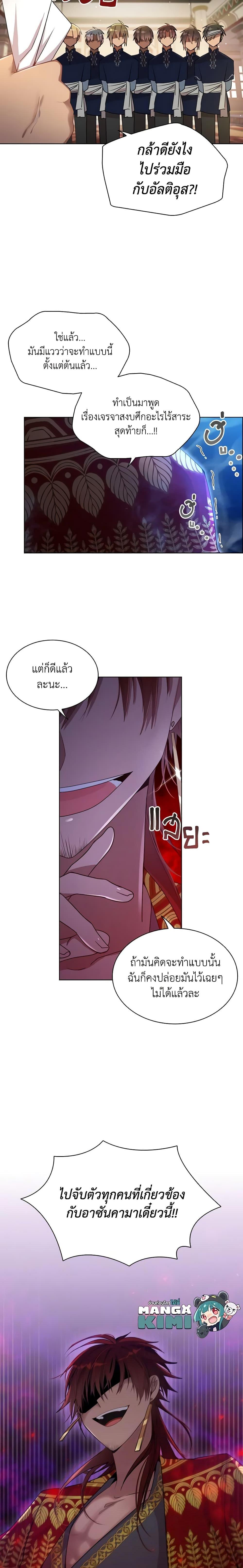Manga-lc-com อ่านมังงะ อ่านการ์ตูน ออนไลน์ ฟรี The Meaning of You ตอนที่ 1 2 3 4 5 6 7 8 9 10 11 12 13 14 ฟรี ไม่มีโฆษณา Manga-lc - อ่าน มังงะ อ่าน การ์ตูน ออนไลน์ อ่านมังงะ ฟรี