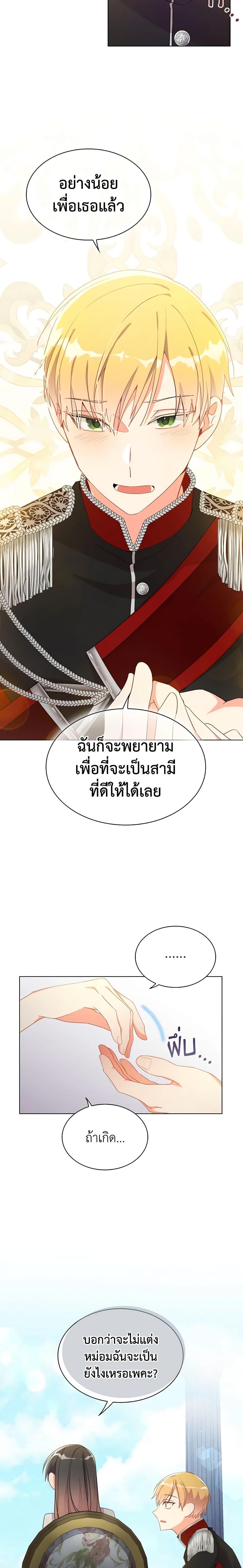 Manga-lc-com อ่านมังงะ อ่านการ์ตูน ออนไลน์ ฟรี The Meaning of You ตอนที่ 1 2 3 4 5 6 7 8 9 10 11 12 13 14 ฟรี ไม่มีโฆษณา Manga-lc - อ่าน มังงะ อ่าน การ์ตูน ออนไลน์ อ่านมังงะ ฟรี