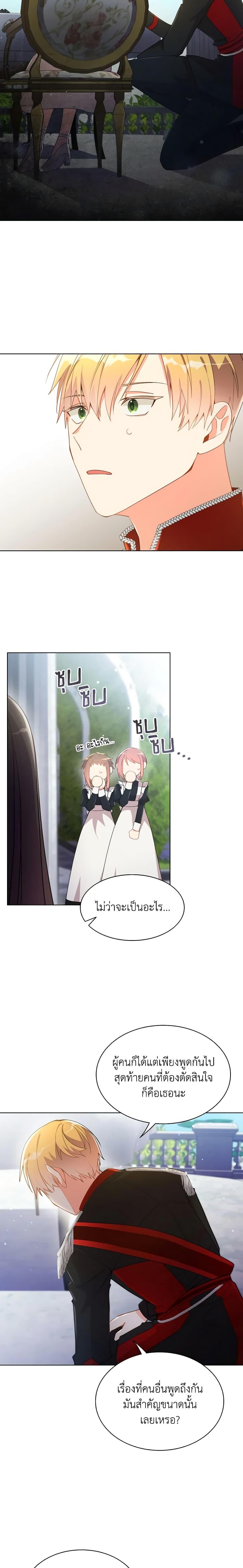 Manga-lc-com อ่านมังงะ อ่านการ์ตูน ออนไลน์ ฟรี The Meaning of You ตอนที่ 1 2 3 4 5 6 7 8 9 10 11 12 13 14 ฟรี ไม่มีโฆษณา Manga-lc - อ่าน มังงะ อ่าน การ์ตูน ออนไลน์ อ่านมังงะ ฟรี