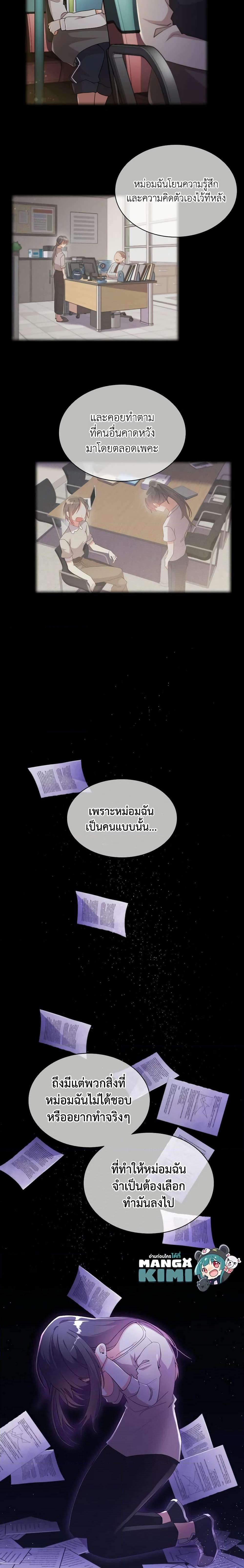 Manga-lc-com อ่านมังงะ อ่านการ์ตูน ออนไลน์ ฟรี The Meaning of You ตอนที่ 1 2 3 4 5 6 7 8 9 10 11 12 13 14 ฟรี ไม่มีโฆษณา Manga-lc - อ่าน มังงะ อ่าน การ์ตูน ออนไลน์ อ่านมังงะ ฟรี
