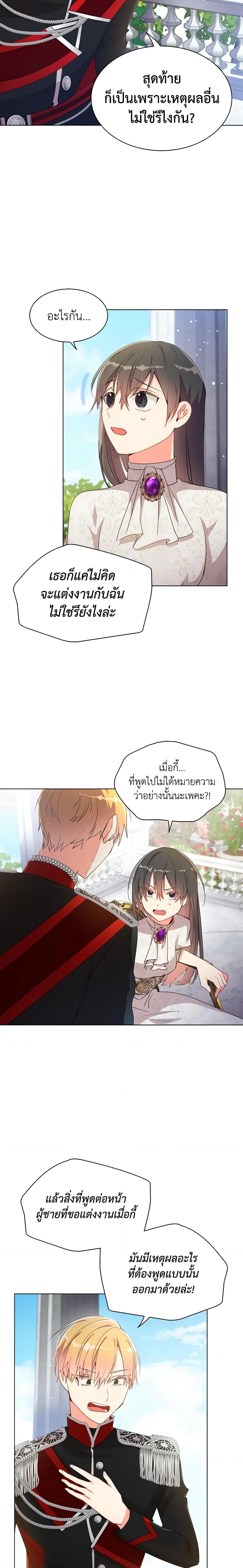 Manga-lc-com อ่านมังงะ อ่านการ์ตูน ออนไลน์ ฟรี The Meaning of You ตอนที่ 1 2 3 4 5 6 7 8 9 10 11 12 13 14 ฟรี ไม่มีโฆษณา Manga-lc - อ่าน มังงะ อ่าน การ์ตูน ออนไลน์ อ่านมังงะ ฟรี