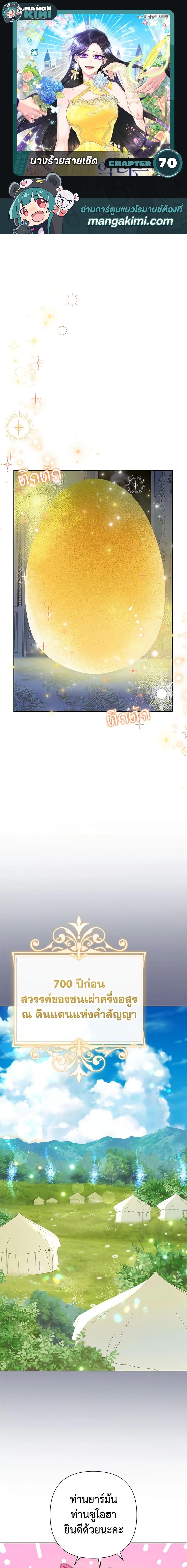 Manga-lc-com อ่านมังงะ อ่านการ์ตูน ออนไลน์ ฟรี Today the Villainess Has Fun Again ตอนที่ 1 2 3 4 5 6 7 8 9 10 11 12 13 14 ฟรี ไม่มีโฆษณา Manga-lc - อ่าน มังงะ อ่าน การ์ตูน ออนไลน์ อ่านมังงะ ฟรี