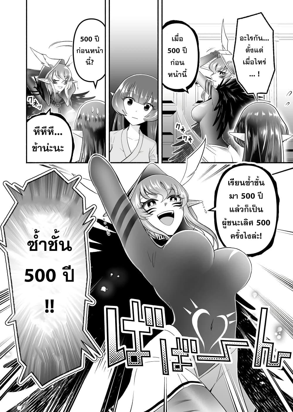 Manga-lc-com อ่านมังงะ อ่านการ์ตูน ออนไลน์ ฟรี Tensei Berserker ตอนที่ 1 2 3 4 5 6 7 8 9 10 11 12 13 14 ฟรี ไม่มีโฆษณา Manga-lc - อ่าน มังงะ อ่าน การ์ตูน ออนไลน์ อ่านมังงะ ฟรี