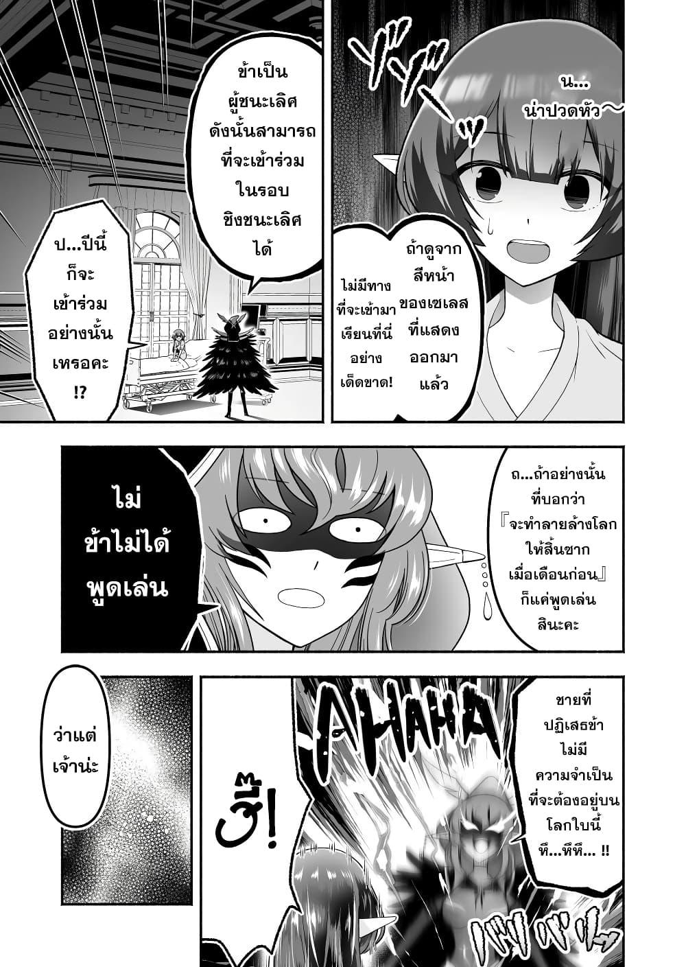 Manga-lc-com อ่านมังงะ อ่านการ์ตูน ออนไลน์ ฟรี Tensei Berserker ตอนที่ 1 2 3 4 5 6 7 8 9 10 11 12 13 14 ฟรี ไม่มีโฆษณา Manga-lc - อ่าน มังงะ อ่าน การ์ตูน ออนไลน์ อ่านมังงะ ฟรี