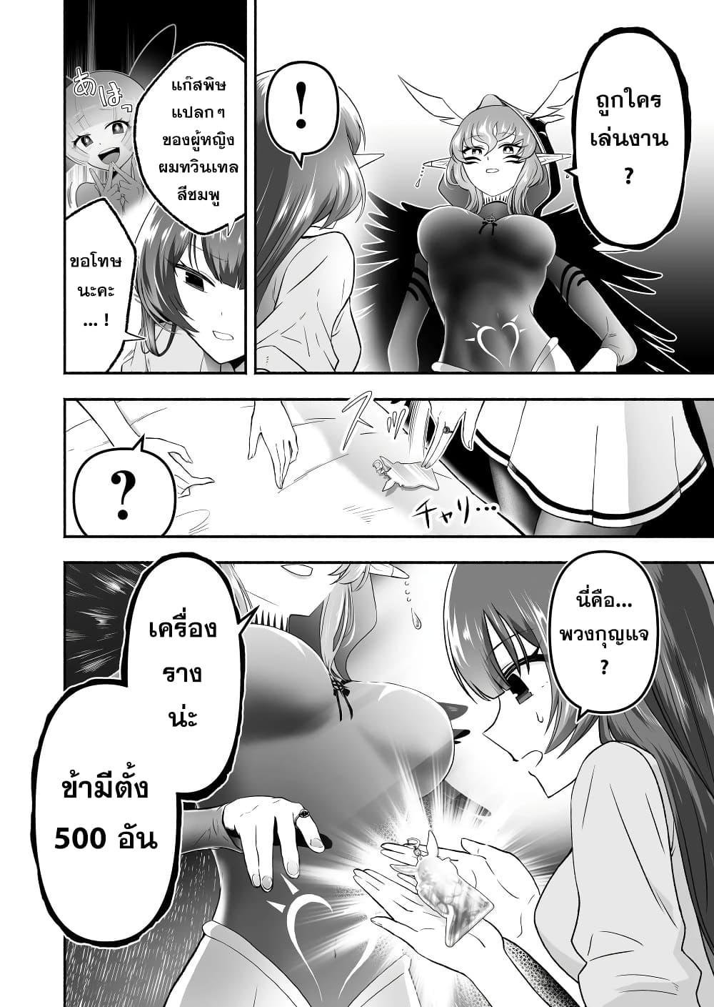 Manga-lc-com อ่านมังงะ อ่านการ์ตูน ออนไลน์ ฟรี Tensei Berserker ตอนที่ 1 2 3 4 5 6 7 8 9 10 11 12 13 14 ฟรี ไม่มีโฆษณา Manga-lc - อ่าน มังงะ อ่าน การ์ตูน ออนไลน์ อ่านมังงะ ฟรี