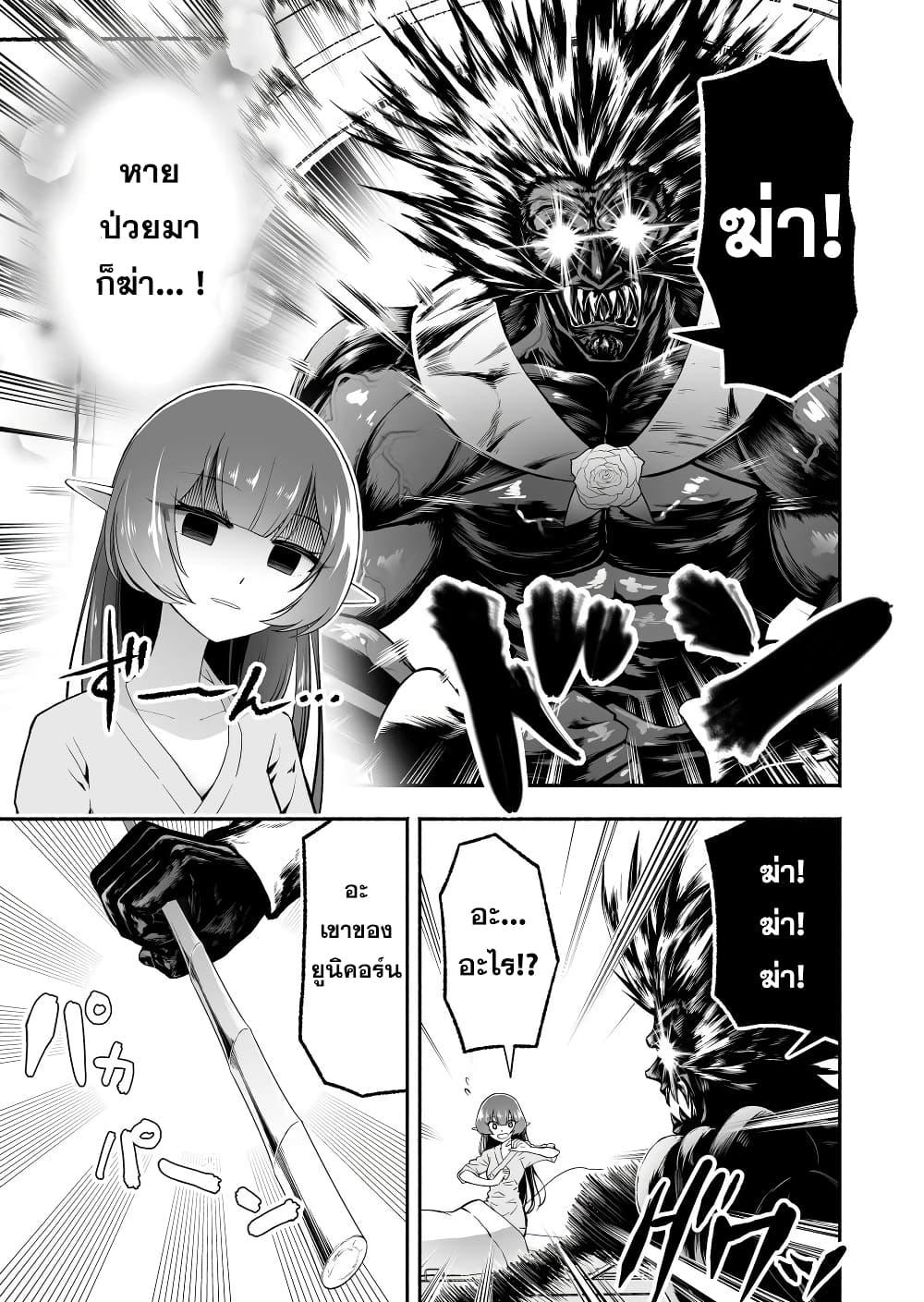 Manga-lc-com อ่านมังงะ อ่านการ์ตูน ออนไลน์ ฟรี Tensei Berserker ตอนที่ 1 2 3 4 5 6 7 8 9 10 11 12 13 14 ฟรี ไม่มีโฆษณา Manga-lc - อ่าน มังงะ อ่าน การ์ตูน ออนไลน์ อ่านมังงะ ฟรี