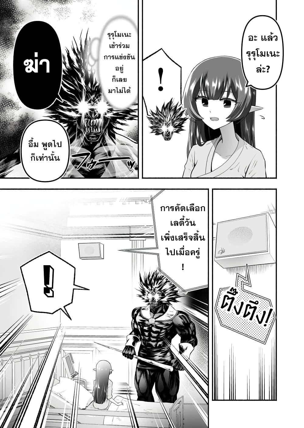 Manga-lc-com อ่านมังงะ อ่านการ์ตูน ออนไลน์ ฟรี Tensei Berserker ตอนที่ 1 2 3 4 5 6 7 8 9 10 11 12 13 14 ฟรี ไม่มีโฆษณา Manga-lc - อ่าน มังงะ อ่าน การ์ตูน ออนไลน์ อ่านมังงะ ฟรี