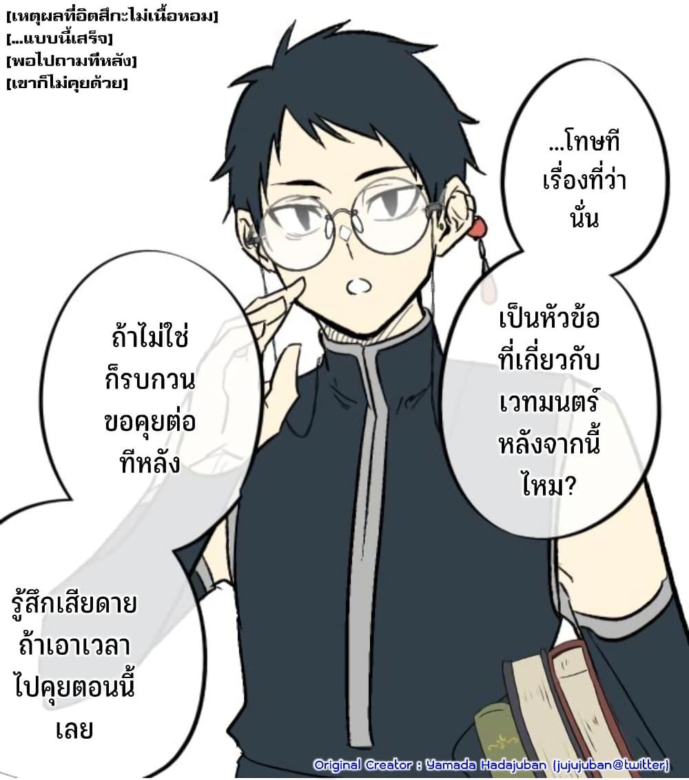 Manga-lc-com อ่านมังงะ อ่านการ์ตูน ออนไลน์ ฟรี Saikyou Yuusha PARTY ha Ai ga Shiritai ตอนที่ 1 2 3 4 5 6 7 8 9 10 11 12 13 14 ฟรี ไม่มีโฆษณา Manga-lc - อ่าน มังงะ อ่าน การ์ตูน ออนไลน์ อ่านมังงะ ฟรี