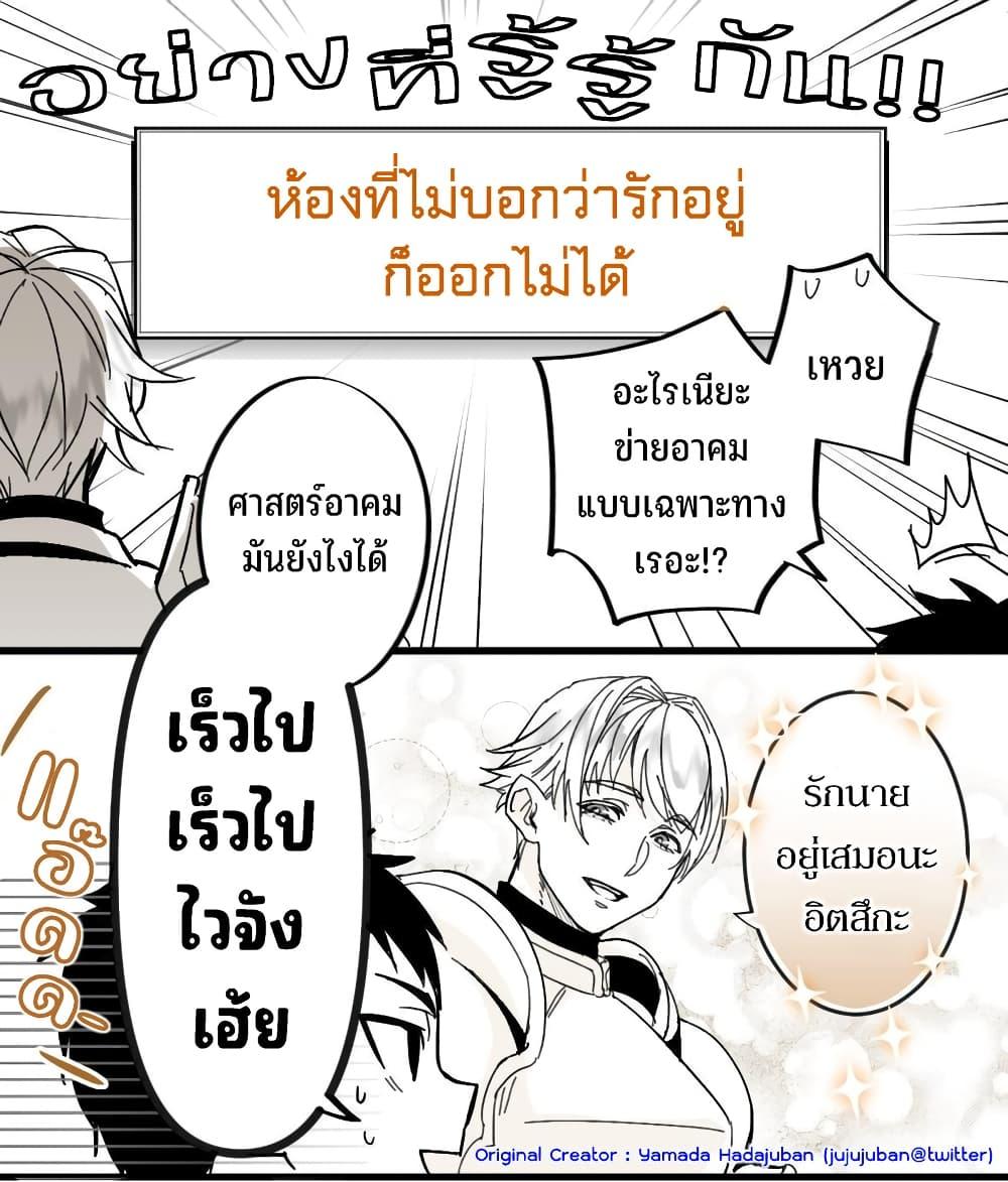 Manga-lc-com อ่านมังงะ อ่านการ์ตูน ออนไลน์ ฟรี Saikyou Yuusha PARTY ha Ai ga Shiritai ตอนที่ 1 2 3 4 5 6 7 8 9 10 11 12 13 14 ฟรี ไม่มีโฆษณา Manga-lc - อ่าน มังงะ อ่าน การ์ตูน ออนไลน์ อ่านมังงะ ฟรี