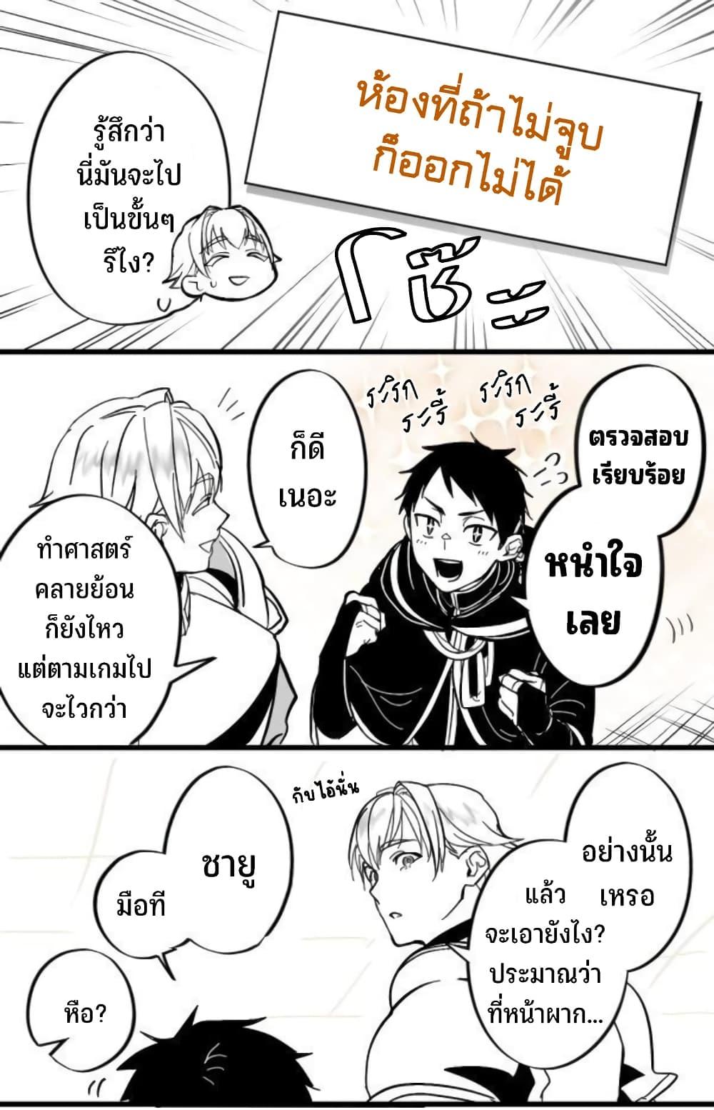 Manga-lc-com อ่านมังงะ อ่านการ์ตูน ออนไลน์ ฟรี Saikyou Yuusha PARTY ha Ai ga Shiritai ตอนที่ 1 2 3 4 5 6 7 8 9 10 11 12 13 14 ฟรี ไม่มีโฆษณา Manga-lc - อ่าน มังงะ อ่าน การ์ตูน ออนไลน์ อ่านมังงะ ฟรี