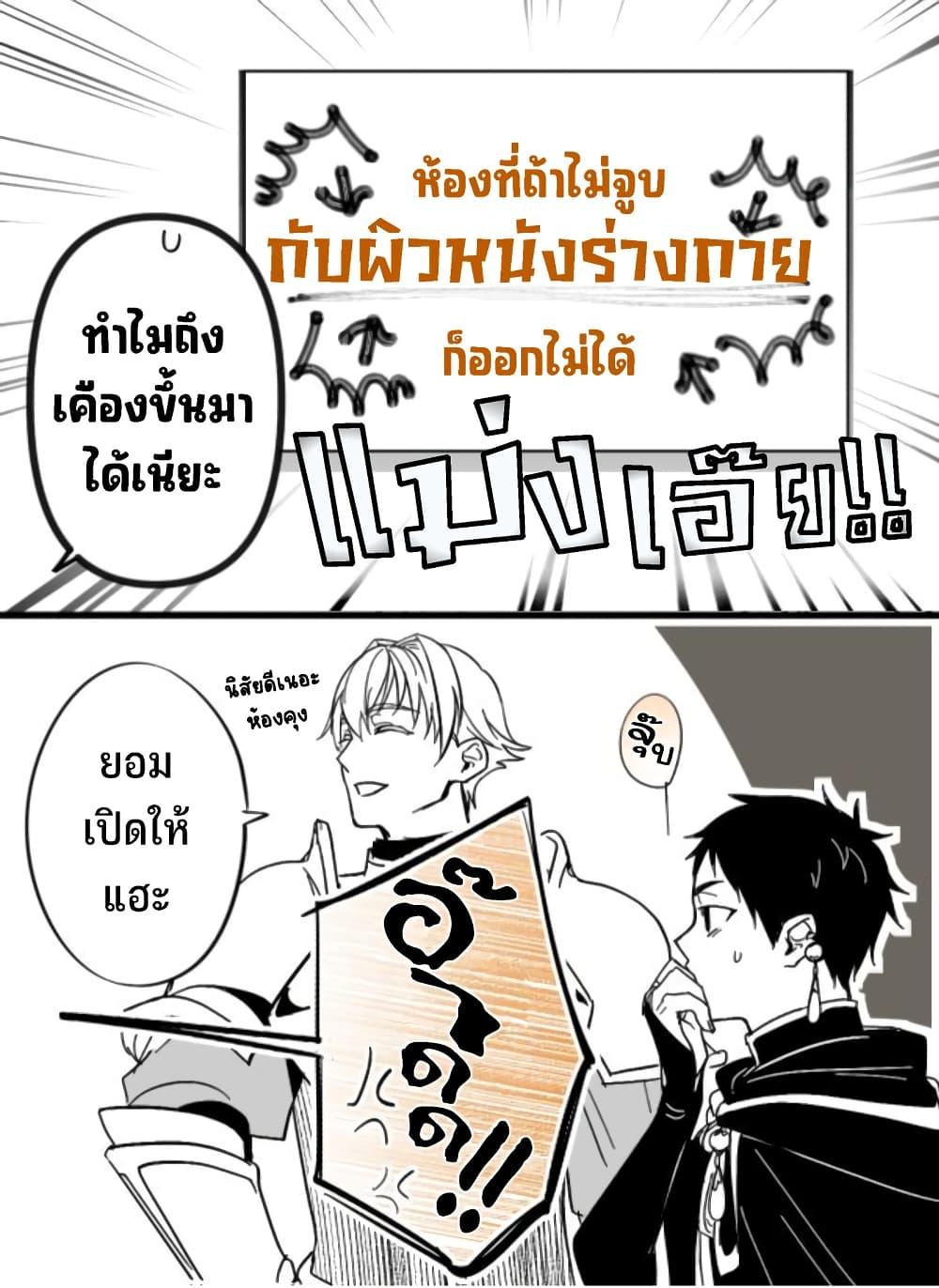 Manga-lc-com อ่านมังงะ อ่านการ์ตูน ออนไลน์ ฟรี Saikyou Yuusha PARTY ha Ai ga Shiritai ตอนที่ 1 2 3 4 5 6 7 8 9 10 11 12 13 14 ฟรี ไม่มีโฆษณา Manga-lc - อ่าน มังงะ อ่าน การ์ตูน ออนไลน์ อ่านมังงะ ฟรี