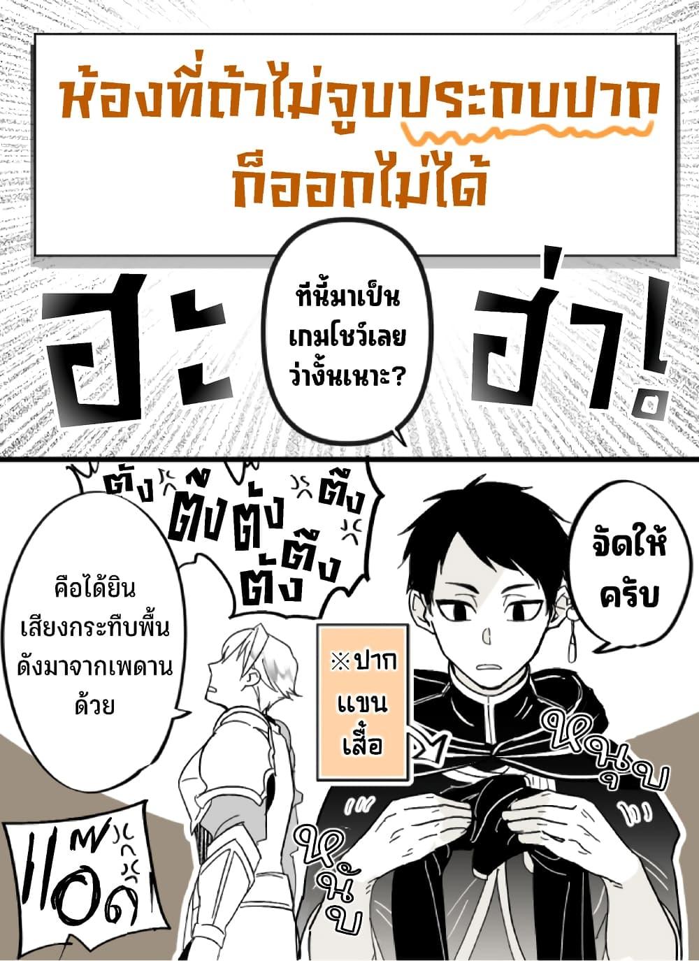 Manga-lc-com อ่านมังงะ อ่านการ์ตูน ออนไลน์ ฟรี Saikyou Yuusha PARTY ha Ai ga Shiritai ตอนที่ 1 2 3 4 5 6 7 8 9 10 11 12 13 14 ฟรี ไม่มีโฆษณา Manga-lc - อ่าน มังงะ อ่าน การ์ตูน ออนไลน์ อ่านมังงะ ฟรี