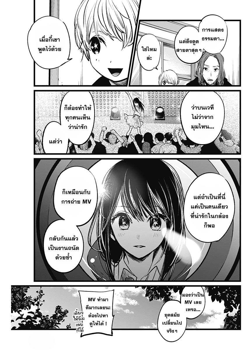 Manga-lc-com อ่านมังงะ อ่านการ์ตูน ออนไลน์ ฟรี Oshi no Ko ตอนที่ 1 2 3 4 5 6 7 8 9 10 11 12 13 14 ฟรี ไม่มีโฆษณา Manga-lc - อ่าน มังงะ อ่าน การ์ตูน ออนไลน์ อ่านมังงะ ฟรี