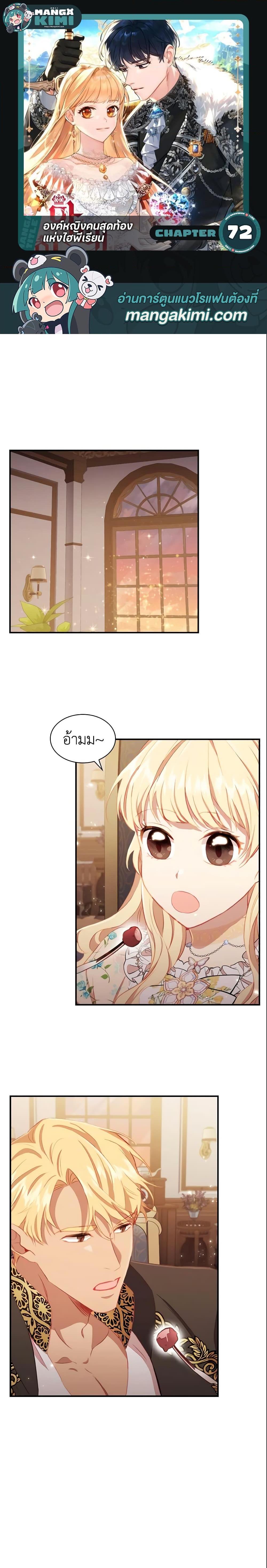 Manga-lc-com อ่านมังงะ อ่านการ์ตูน ออนไลน์ ฟรี The Beloved Little Princess ตอนที่ 1 2 3 4 5 6 7 8 9 10 11 12 13 14 ฟรี ไม่มีโฆษณา Manga-lc - อ่าน มังงะ อ่าน การ์ตูน ออนไลน์ อ่านมังงะ ฟรี