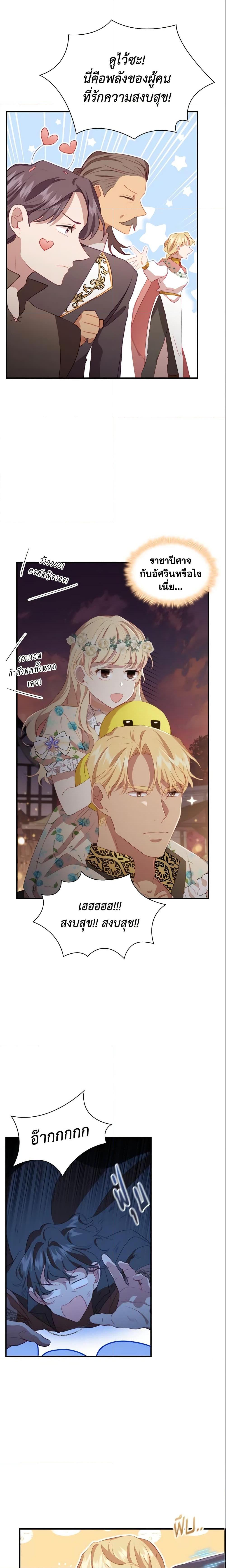 Manga-lc-com อ่านมังงะ อ่านการ์ตูน ออนไลน์ ฟรี The Beloved Little Princess ตอนที่ 1 2 3 4 5 6 7 8 9 10 11 12 13 14 ฟรี ไม่มีโฆษณา Manga-lc - อ่าน มังงะ อ่าน การ์ตูน ออนไลน์ อ่านมังงะ ฟรี