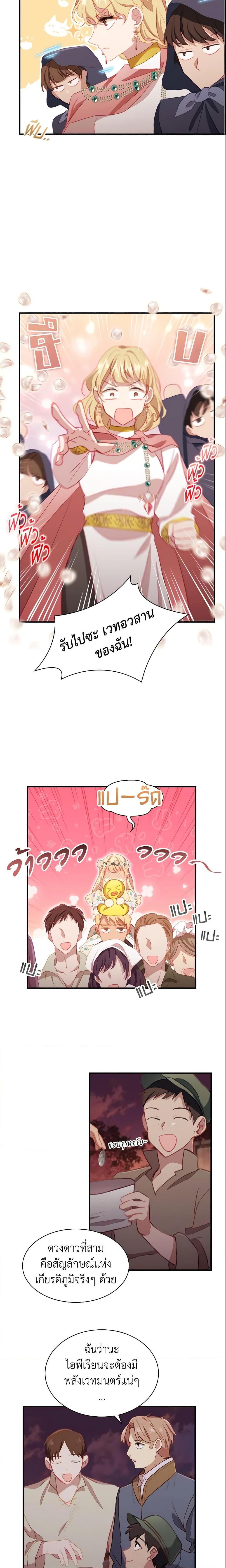 Manga-lc-com อ่านมังงะ อ่านการ์ตูน ออนไลน์ ฟรี The Beloved Little Princess ตอนที่ 1 2 3 4 5 6 7 8 9 10 11 12 13 14 ฟรี ไม่มีโฆษณา Manga-lc - อ่าน มังงะ อ่าน การ์ตูน ออนไลน์ อ่านมังงะ ฟรี