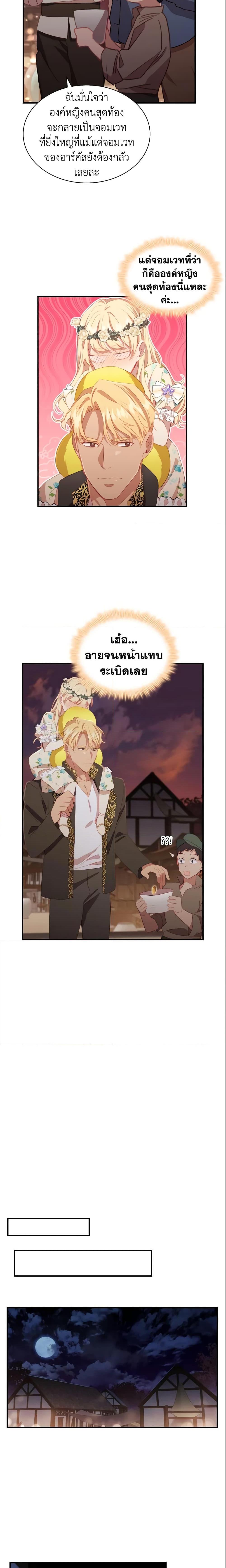 Manga-lc-com อ่านมังงะ อ่านการ์ตูน ออนไลน์ ฟรี The Beloved Little Princess ตอนที่ 1 2 3 4 5 6 7 8 9 10 11 12 13 14 ฟรี ไม่มีโฆษณา Manga-lc - อ่าน มังงะ อ่าน การ์ตูน ออนไลน์ อ่านมังงะ ฟรี