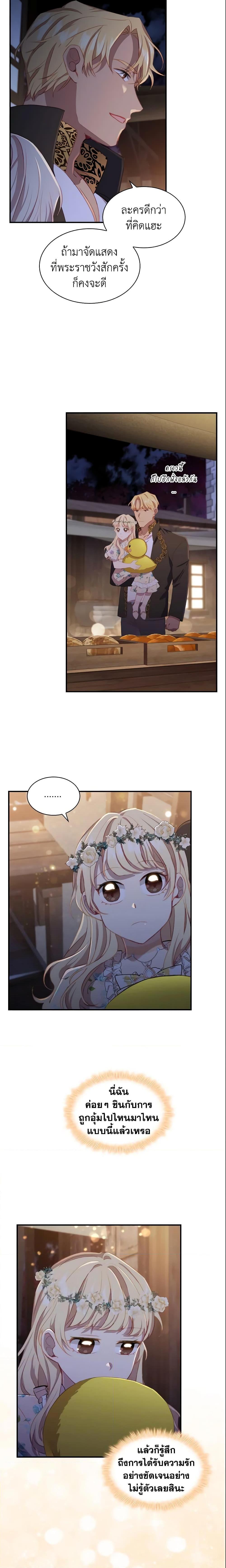 Manga-lc-com อ่านมังงะ อ่านการ์ตูน ออนไลน์ ฟรี The Beloved Little Princess ตอนที่ 1 2 3 4 5 6 7 8 9 10 11 12 13 14 ฟรี ไม่มีโฆษณา Manga-lc - อ่าน มังงะ อ่าน การ์ตูน ออนไลน์ อ่านมังงะ ฟรี