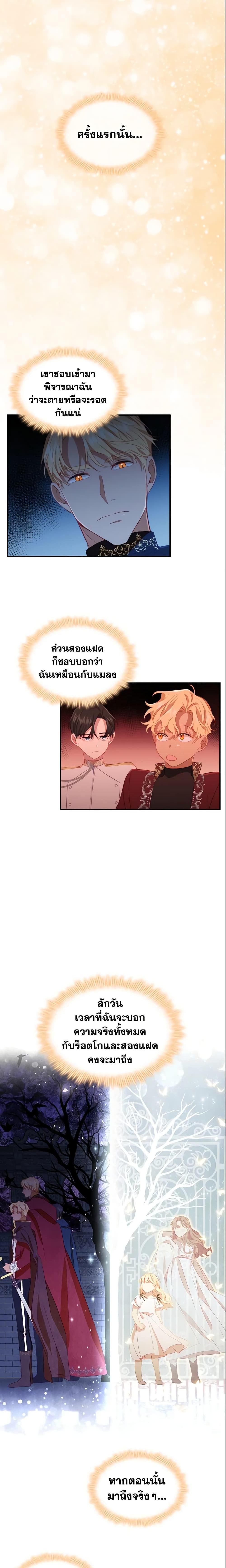 Manga-lc-com อ่านมังงะ อ่านการ์ตูน ออนไลน์ ฟรี The Beloved Little Princess ตอนที่ 1 2 3 4 5 6 7 8 9 10 11 12 13 14 ฟรี ไม่มีโฆษณา Manga-lc - อ่าน มังงะ อ่าน การ์ตูน ออนไลน์ อ่านมังงะ ฟรี