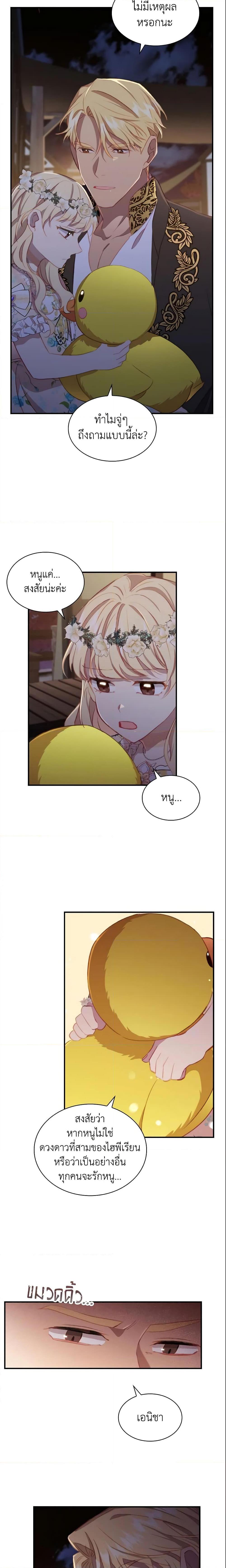 Manga-lc-com อ่านมังงะ อ่านการ์ตูน ออนไลน์ ฟรี The Beloved Little Princess ตอนที่ 1 2 3 4 5 6 7 8 9 10 11 12 13 14 ฟรี ไม่มีโฆษณา Manga-lc - อ่าน มังงะ อ่าน การ์ตูน ออนไลน์ อ่านมังงะ ฟรี