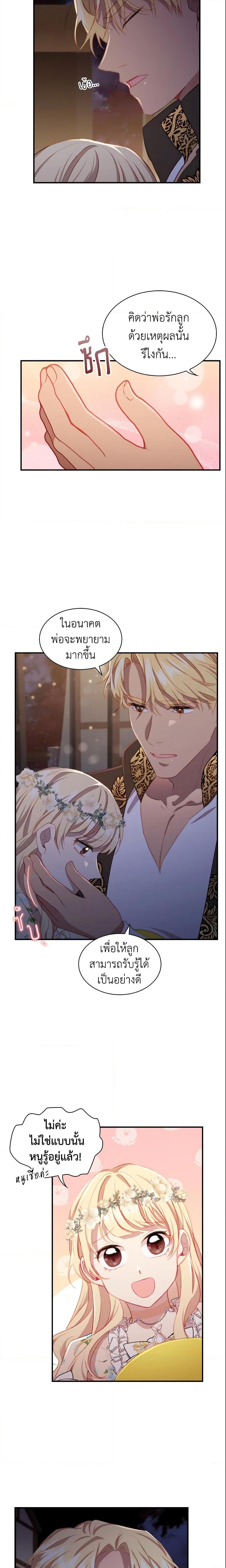 Manga-lc-com อ่านมังงะ อ่านการ์ตูน ออนไลน์ ฟรี The Beloved Little Princess ตอนที่ 1 2 3 4 5 6 7 8 9 10 11 12 13 14 ฟรี ไม่มีโฆษณา Manga-lc - อ่าน มังงะ อ่าน การ์ตูน ออนไลน์ อ่านมังงะ ฟรี