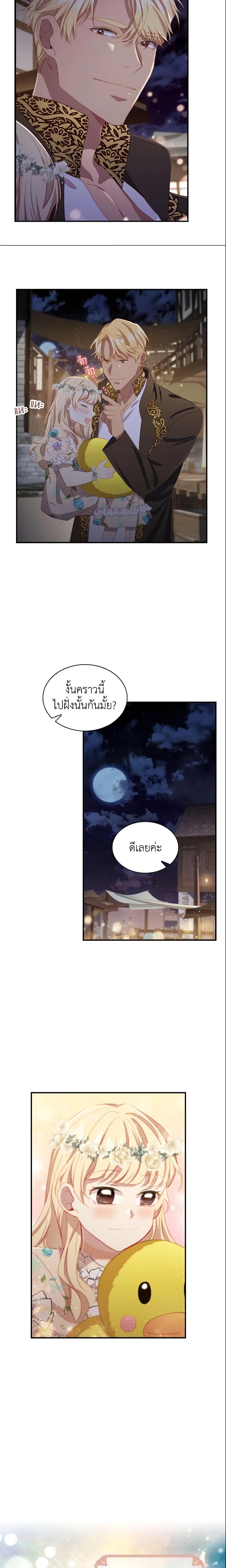 Manga-lc-com อ่านมังงะ อ่านการ์ตูน ออนไลน์ ฟรี The Beloved Little Princess ตอนที่ 1 2 3 4 5 6 7 8 9 10 11 12 13 14 ฟรี ไม่มีโฆษณา Manga-lc - อ่าน มังงะ อ่าน การ์ตูน ออนไลน์ อ่านมังงะ ฟรี
