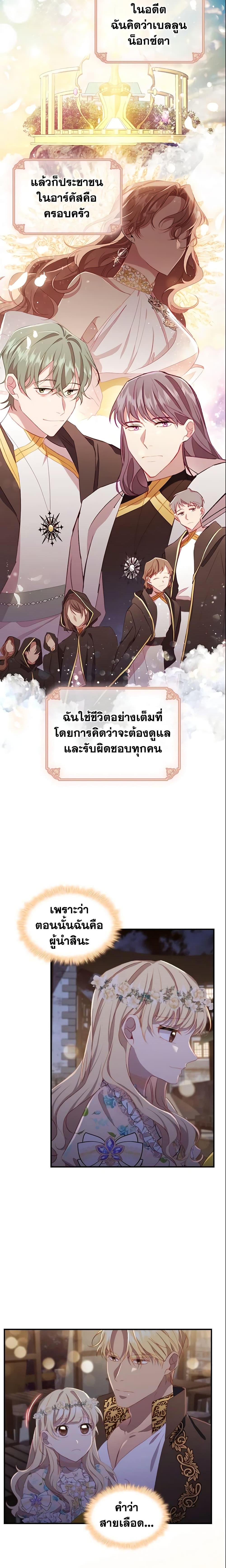 Manga-lc-com อ่านมังงะ อ่านการ์ตูน ออนไลน์ ฟรี The Beloved Little Princess ตอนที่ 1 2 3 4 5 6 7 8 9 10 11 12 13 14 ฟรี ไม่มีโฆษณา Manga-lc - อ่าน มังงะ อ่าน การ์ตูน ออนไลน์ อ่านมังงะ ฟรี