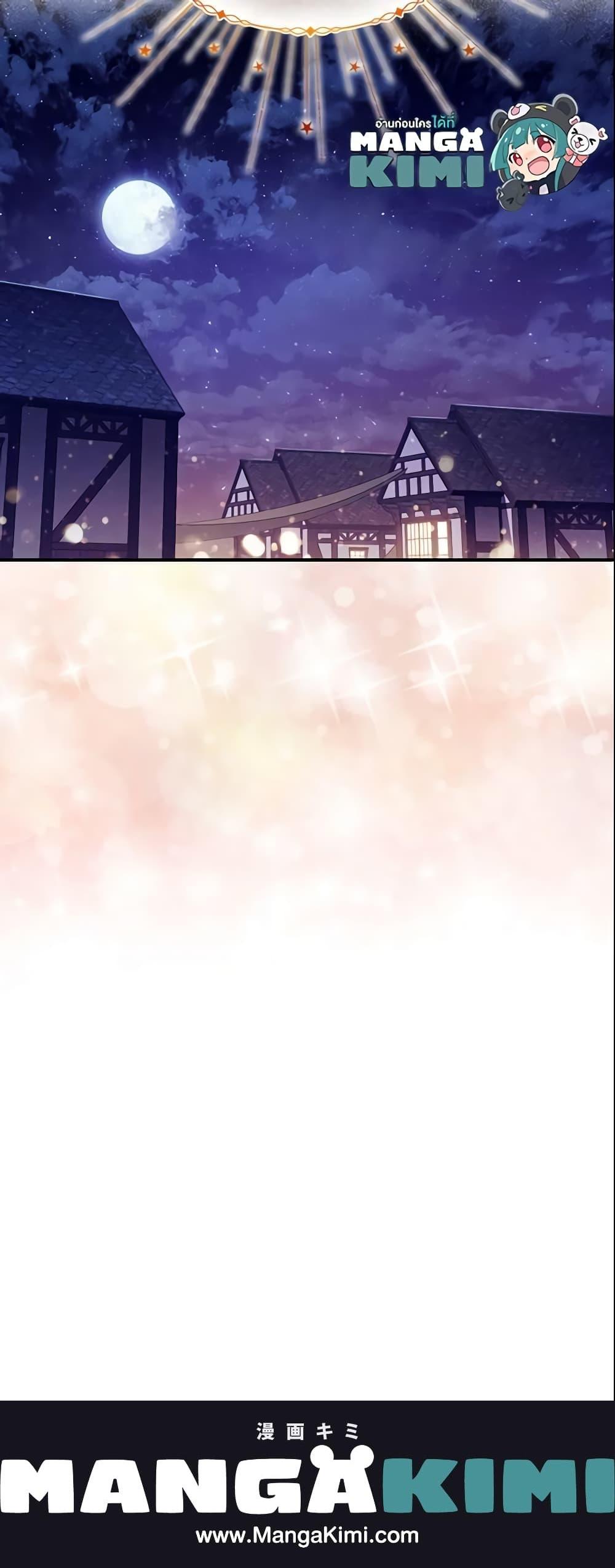 Manga-lc-com อ่านมังงะ อ่านการ์ตูน ออนไลน์ ฟรี The Beloved Little Princess ตอนที่ 1 2 3 4 5 6 7 8 9 10 11 12 13 14 ฟรี ไม่มีโฆษณา Manga-lc - อ่าน มังงะ อ่าน การ์ตูน ออนไลน์ อ่านมังงะ ฟรี