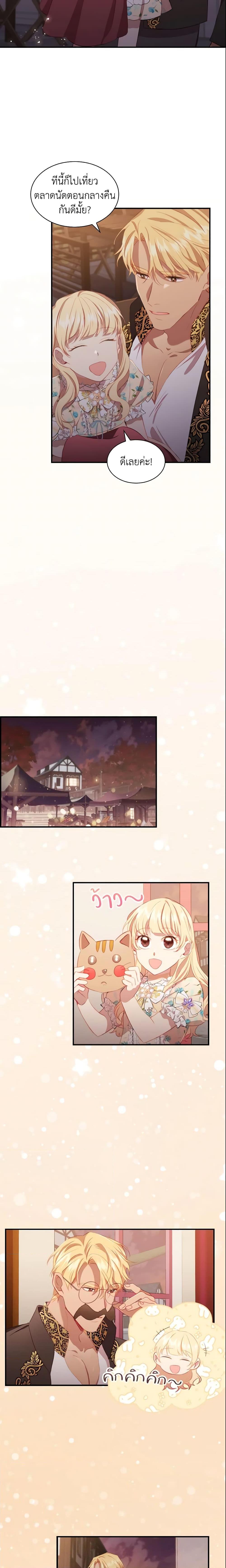 Manga-lc-com อ่านมังงะ อ่านการ์ตูน ออนไลน์ ฟรี The Beloved Little Princess ตอนที่ 1 2 3 4 5 6 7 8 9 10 11 12 13 14 ฟรี ไม่มีโฆษณา Manga-lc - อ่าน มังงะ อ่าน การ์ตูน ออนไลน์ อ่านมังงะ ฟรี