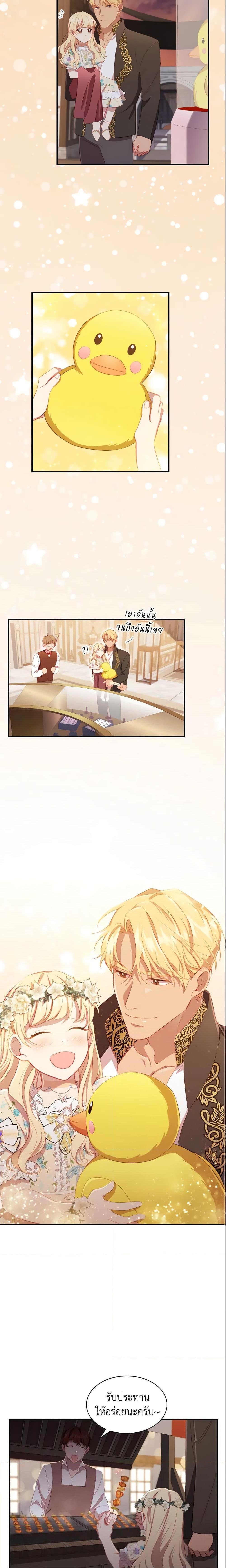 Manga-lc-com อ่านมังงะ อ่านการ์ตูน ออนไลน์ ฟรี The Beloved Little Princess ตอนที่ 1 2 3 4 5 6 7 8 9 10 11 12 13 14 ฟรี ไม่มีโฆษณา Manga-lc - อ่าน มังงะ อ่าน การ์ตูน ออนไลน์ อ่านมังงะ ฟรี