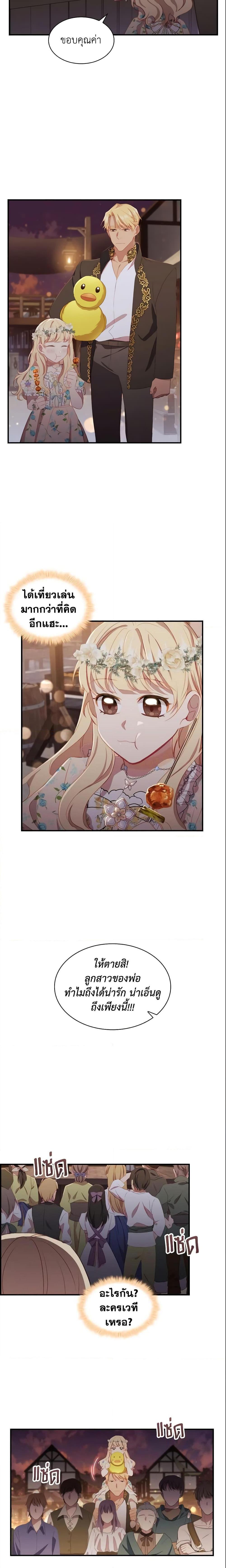 Manga-lc-com อ่านมังงะ อ่านการ์ตูน ออนไลน์ ฟรี The Beloved Little Princess ตอนที่ 1 2 3 4 5 6 7 8 9 10 11 12 13 14 ฟรี ไม่มีโฆษณา Manga-lc - อ่าน มังงะ อ่าน การ์ตูน ออนไลน์ อ่านมังงะ ฟรี