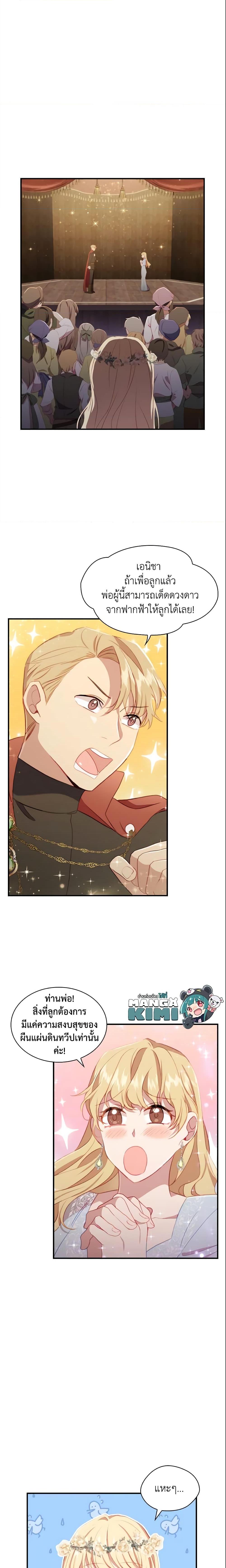 Manga-lc-com อ่านมังงะ อ่านการ์ตูน ออนไลน์ ฟรี The Beloved Little Princess ตอนที่ 1 2 3 4 5 6 7 8 9 10 11 12 13 14 ฟรี ไม่มีโฆษณา Manga-lc - อ่าน มังงะ อ่าน การ์ตูน ออนไลน์ อ่านมังงะ ฟรี