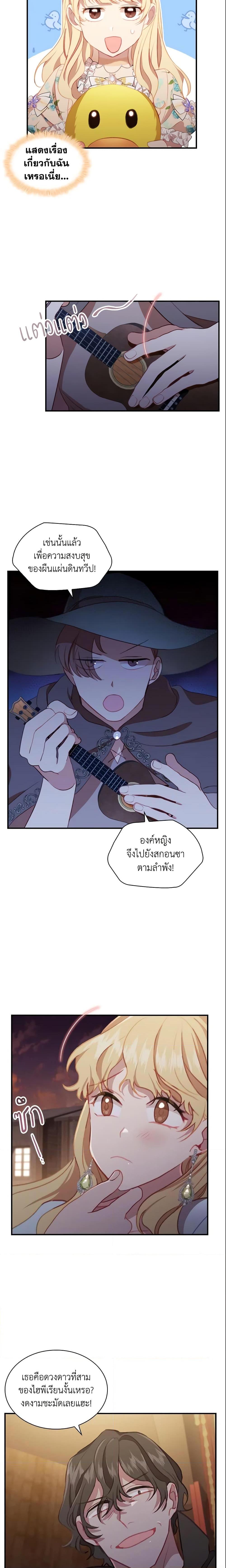 Manga-lc-com อ่านมังงะ อ่านการ์ตูน ออนไลน์ ฟรี The Beloved Little Princess ตอนที่ 1 2 3 4 5 6 7 8 9 10 11 12 13 14 ฟรี ไม่มีโฆษณา Manga-lc - อ่าน มังงะ อ่าน การ์ตูน ออนไลน์ อ่านมังงะ ฟรี