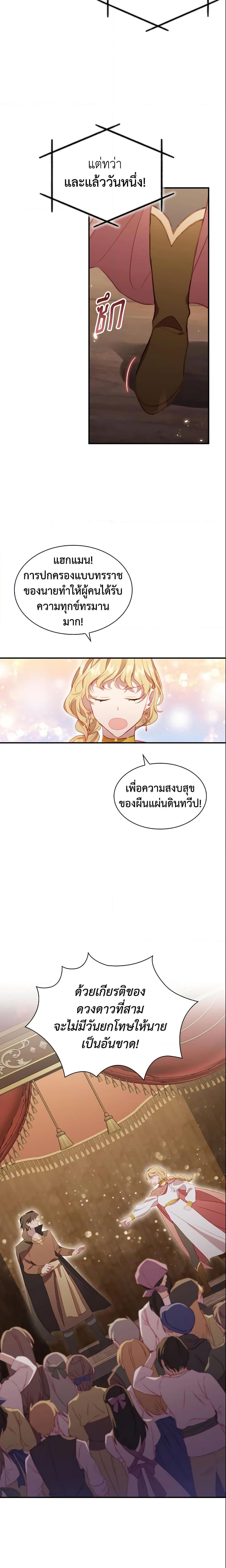Manga-lc-com อ่านมังงะ อ่านการ์ตูน ออนไลน์ ฟรี The Beloved Little Princess ตอนที่ 1 2 3 4 5 6 7 8 9 10 11 12 13 14 ฟรี ไม่มีโฆษณา Manga-lc - อ่าน มังงะ อ่าน การ์ตูน ออนไลน์ อ่านมังงะ ฟรี
