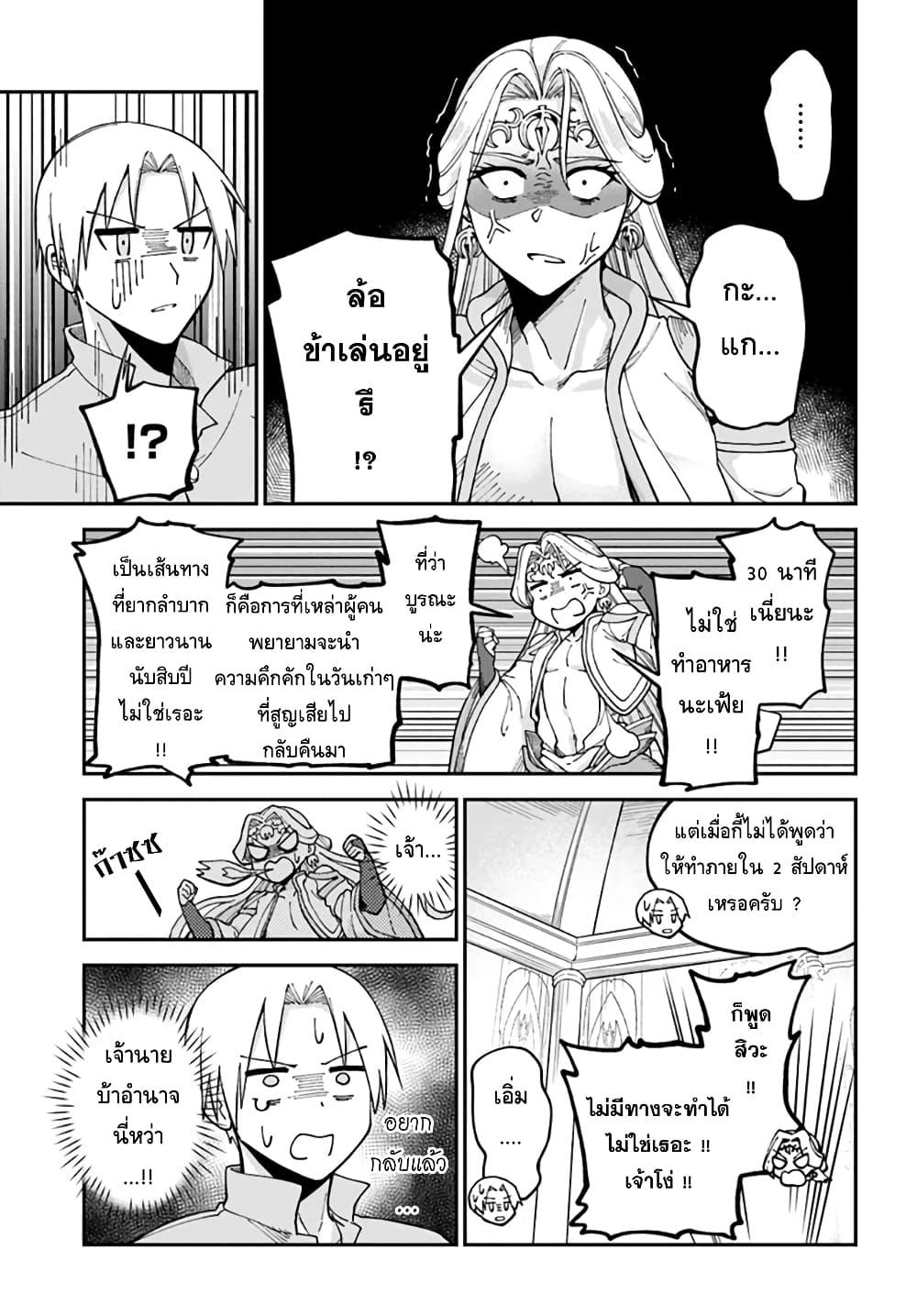 Manga-lc-com อ่านมังงะ อ่านการ์ตูน ออนไลน์ ฟรี RTA Sousha wa Game Sekai kara Kaerarenai ตอนที่ 1 2 3 4 5 6 7 8 9 10 11 12 13 14 ฟรี ไม่มีโฆษณา Manga-lc - อ่าน มังงะ อ่าน การ์ตูน ออนไลน์ อ่านมังงะ ฟรี