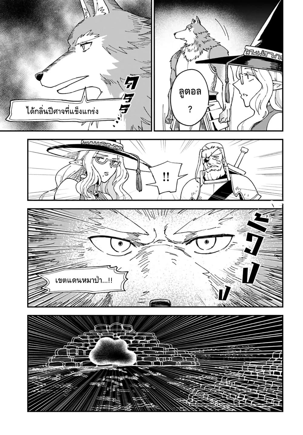 Manga-lc-com อ่านมังงะ อ่านการ์ตูน ออนไลน์ ฟรี RTA Sousha wa Game Sekai kara Kaerarenai ตอนที่ 1 2 3 4 5 6 7 8 9 10 11 12 13 14 ฟรี ไม่มีโฆษณา Manga-lc - อ่าน มังงะ อ่าน การ์ตูน ออนไลน์ อ่านมังงะ ฟรี