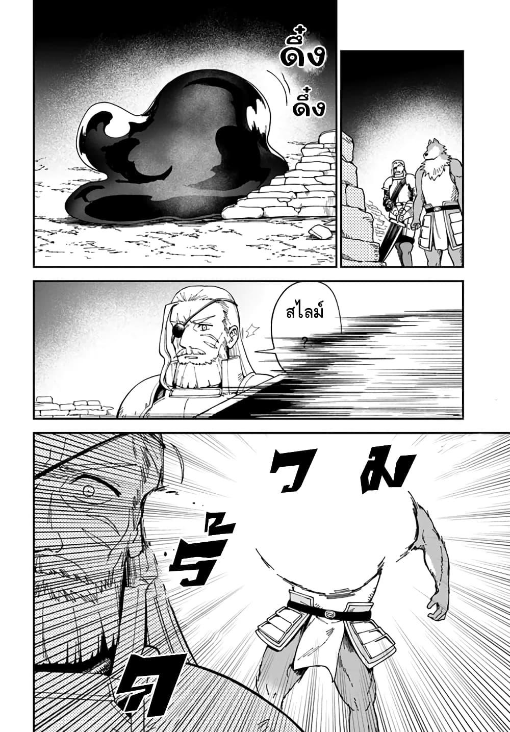 Manga-lc-com อ่านมังงะ อ่านการ์ตูน ออนไลน์ ฟรี RTA Sousha wa Game Sekai kara Kaerarenai ตอนที่ 1 2 3 4 5 6 7 8 9 10 11 12 13 14 ฟรี ไม่มีโฆษณา Manga-lc - อ่าน มังงะ อ่าน การ์ตูน ออนไลน์ อ่านมังงะ ฟรี