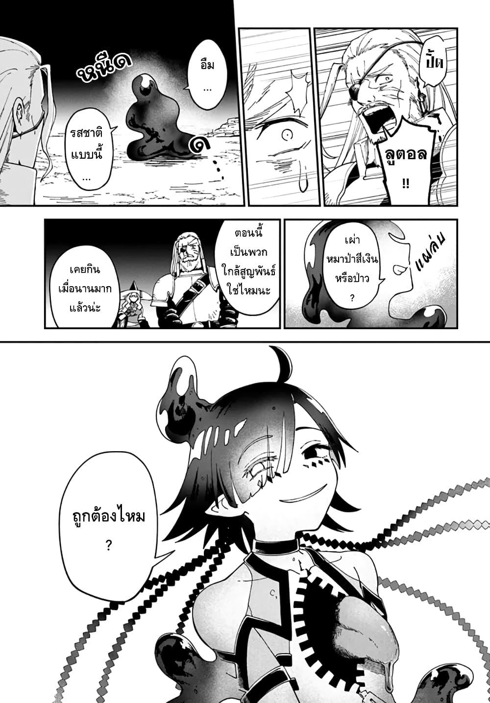 Manga-lc-com อ่านมังงะ อ่านการ์ตูน ออนไลน์ ฟรี RTA Sousha wa Game Sekai kara Kaerarenai ตอนที่ 1 2 3 4 5 6 7 8 9 10 11 12 13 14 ฟรี ไม่มีโฆษณา Manga-lc - อ่าน มังงะ อ่าน การ์ตูน ออนไลน์ อ่านมังงะ ฟรี