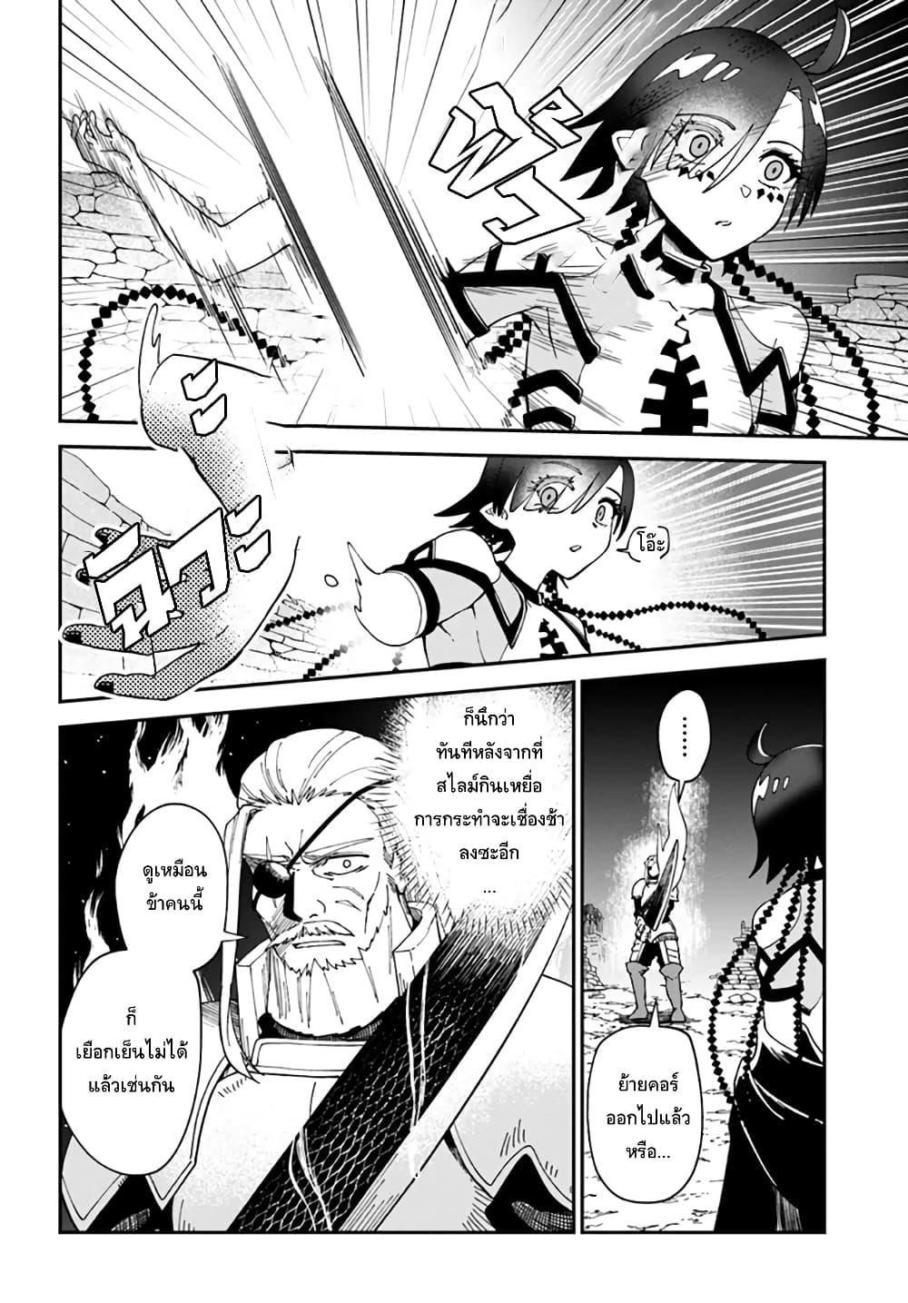 Manga-lc-com อ่านมังงะ อ่านการ์ตูน ออนไลน์ ฟรี RTA Sousha wa Game Sekai kara Kaerarenai ตอนที่ 1 2 3 4 5 6 7 8 9 10 11 12 13 14 ฟรี ไม่มีโฆษณา Manga-lc - อ่าน มังงะ อ่าน การ์ตูน ออนไลน์ อ่านมังงะ ฟรี