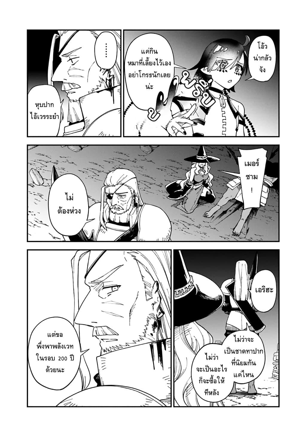 Manga-lc-com อ่านมังงะ อ่านการ์ตูน ออนไลน์ ฟรี RTA Sousha wa Game Sekai kara Kaerarenai ตอนที่ 1 2 3 4 5 6 7 8 9 10 11 12 13 14 ฟรี ไม่มีโฆษณา Manga-lc - อ่าน มังงะ อ่าน การ์ตูน ออนไลน์ อ่านมังงะ ฟรี