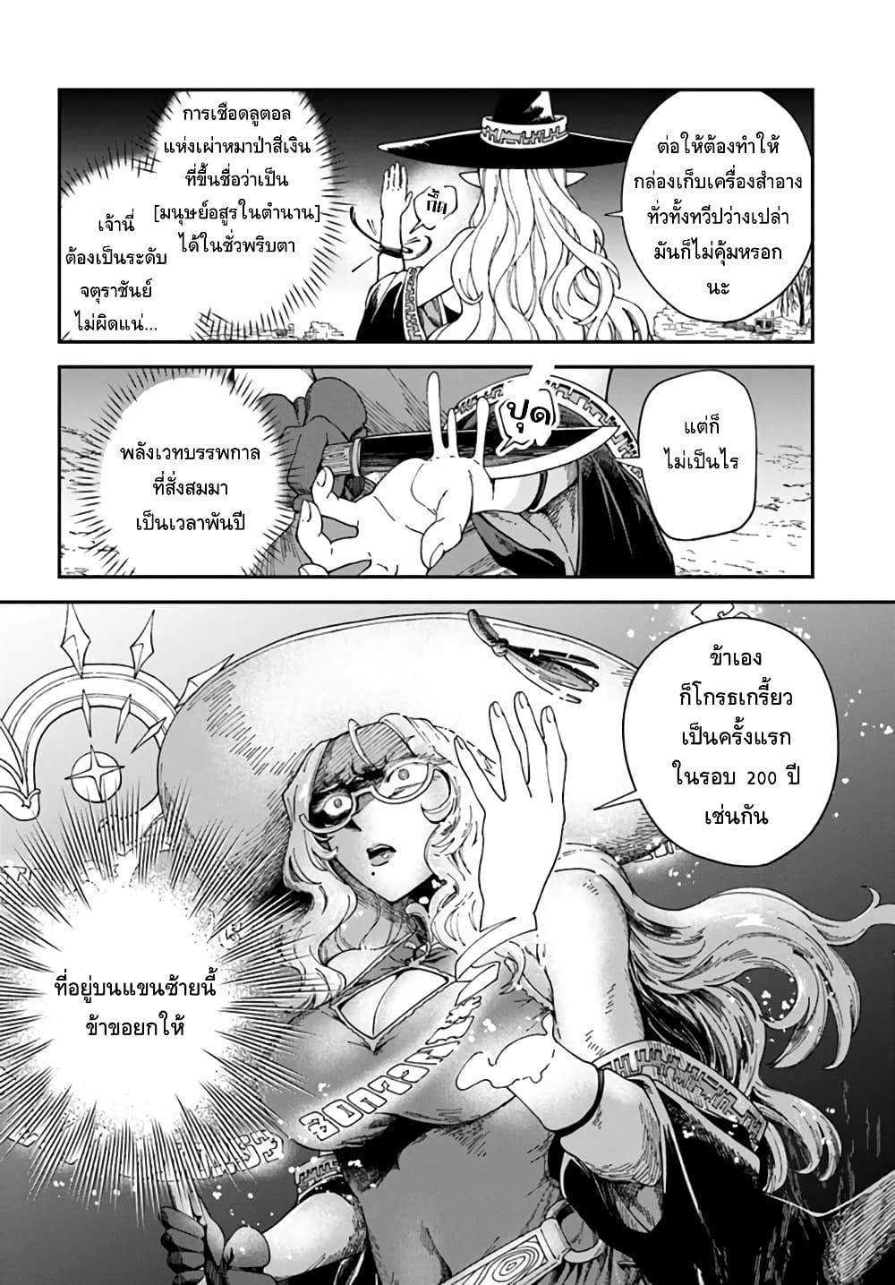Manga-lc-com อ่านมังงะ อ่านการ์ตูน ออนไลน์ ฟรี RTA Sousha wa Game Sekai kara Kaerarenai ตอนที่ 1 2 3 4 5 6 7 8 9 10 11 12 13 14 ฟรี ไม่มีโฆษณา Manga-lc - อ่าน มังงะ อ่าน การ์ตูน ออนไลน์ อ่านมังงะ ฟรี
