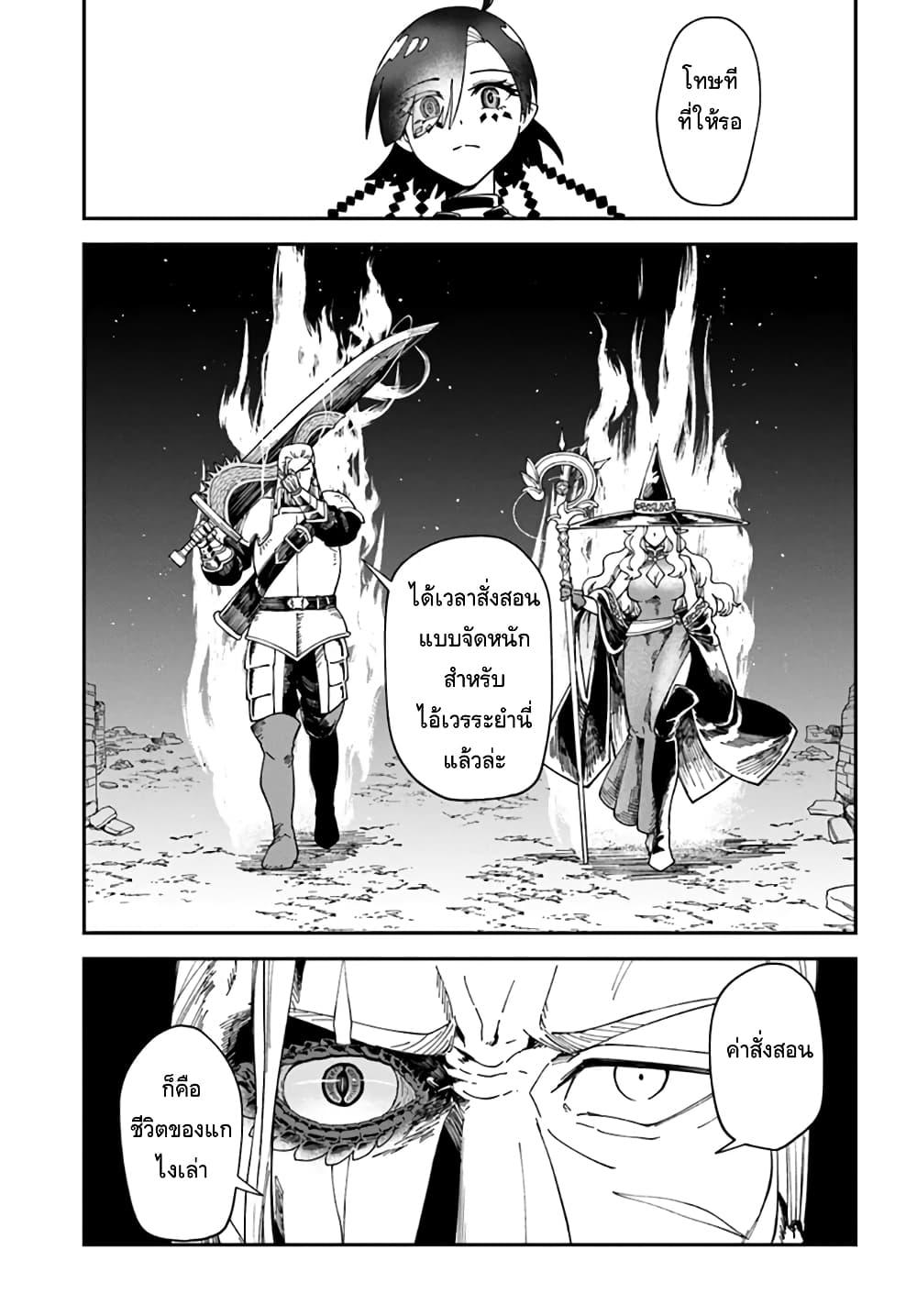 Manga-lc-com อ่านมังงะ อ่านการ์ตูน ออนไลน์ ฟรี RTA Sousha wa Game Sekai kara Kaerarenai ตอนที่ 1 2 3 4 5 6 7 8 9 10 11 12 13 14 ฟรี ไม่มีโฆษณา Manga-lc - อ่าน มังงะ อ่าน การ์ตูน ออนไลน์ อ่านมังงะ ฟรี