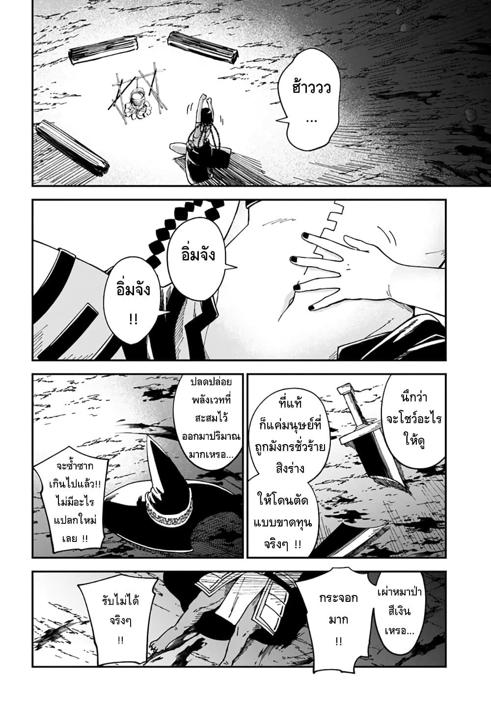 Manga-lc-com อ่านมังงะ อ่านการ์ตูน ออนไลน์ ฟรี RTA Sousha wa Game Sekai kara Kaerarenai ตอนที่ 1 2 3 4 5 6 7 8 9 10 11 12 13 14 ฟรี ไม่มีโฆษณา Manga-lc - อ่าน มังงะ อ่าน การ์ตูน ออนไลน์ อ่านมังงะ ฟรี